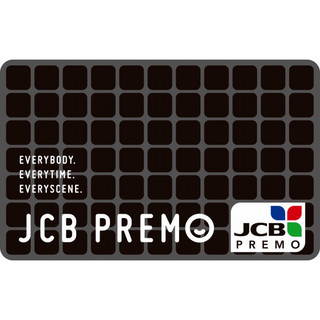 シーンで選ぶクレジットカード活用術 第64回 チャージのたびにボーナスがもらえるJCBプレモカード