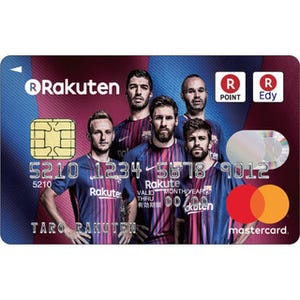 シーンで選ぶクレジットカード活用術 第66回 FCバルセロナデザインの楽天カードが登場! 海外サッカーとの提携カード