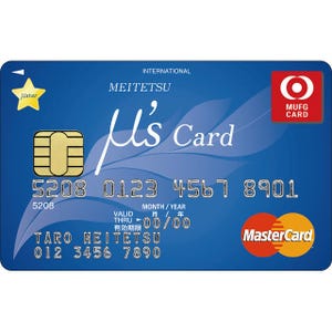 シーンで選ぶクレジットカード活用術 第74回 manacaにチャージできるカード