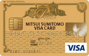 シーンで選ぶクレジットカード活用術 第75回 20代限定のゴールドカード