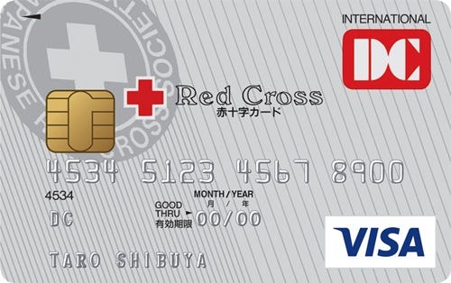 シーンで選ぶクレジットカード活用術 86 ポイントが貯まって日本赤十字社の支援もできるカード マイナビニュース