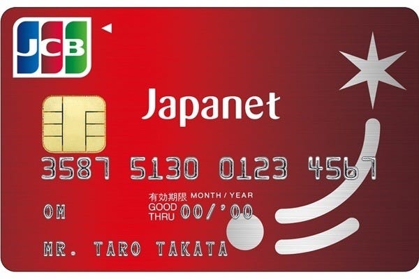 シーンで選ぶクレジットカード活用術 97 3回 5回払いは分割手数料が実質無料になる ジャパネットカード マイナビニュース