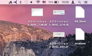 新・OS X ハッキング! 第134回 いまさら聞けない? ターミナルの環境整備(3)