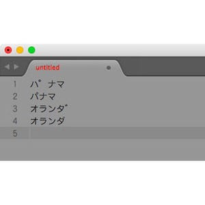 新・OS X ハッキング! 第169回 Terminal上で「ダ」や「パ」が付くファイルを検索できない理由と対策