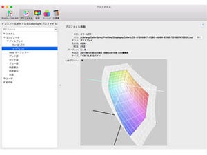 新・OS X ハッキング! 第183回 「Quartzフィルタ」でPDFをコンパクトに