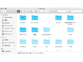 新・OS X ハッキング! 第185回 Sierraで消えたFinder関連の便利機能を復活させる