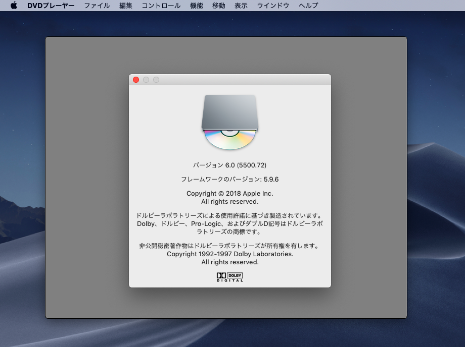 新 Os X ハッキング 第226回 何もかもみな懐かしい Mojaveで去りし機能たち マピオンニュースの注目トピック