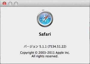 新・OS X ハッキング! 第24回 OS XのSafariから直接「AirPlay」する