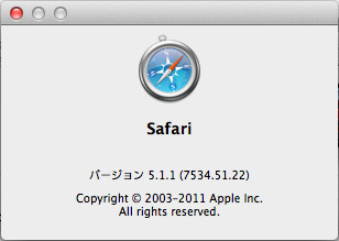 新・OS X ハッキング! 第24回 OS XのSafariから直接「AirPlay」する