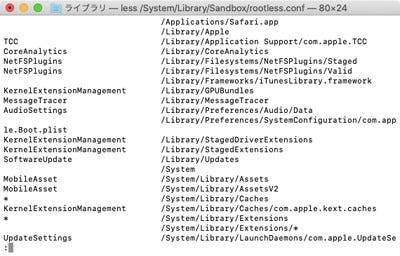 ログイン壁紙の変更でcatalinaのsipを実感 新 Os X ハッキング 254 マイナビニュース