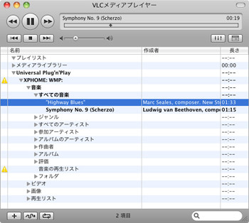 万能ナイフ的メディアプレイヤー Vlc の知られざる機能 新 Os X ハッキング 3 マイナビニュース