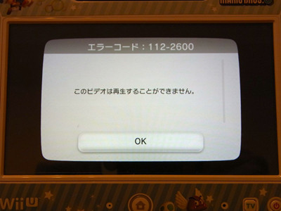 可能性 解決 防止 Wiiu Sd カード こねる インデックス 快適