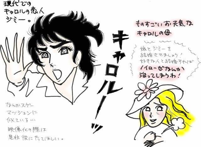 少女漫画に学ぶ ヲトメ心とレンアイ学 11 王家の紋章 編 その1 マイナビニュース