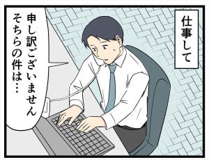 大人になって変わったこと 第11回 【漫画】仕事と育児の両立。多忙な日々の中で気づいたこととは?