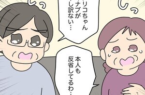 【漫画】 夫と義家族に無視される私 第20回 「今更同居を白紙にしたくない」夫と義両親は結託して…