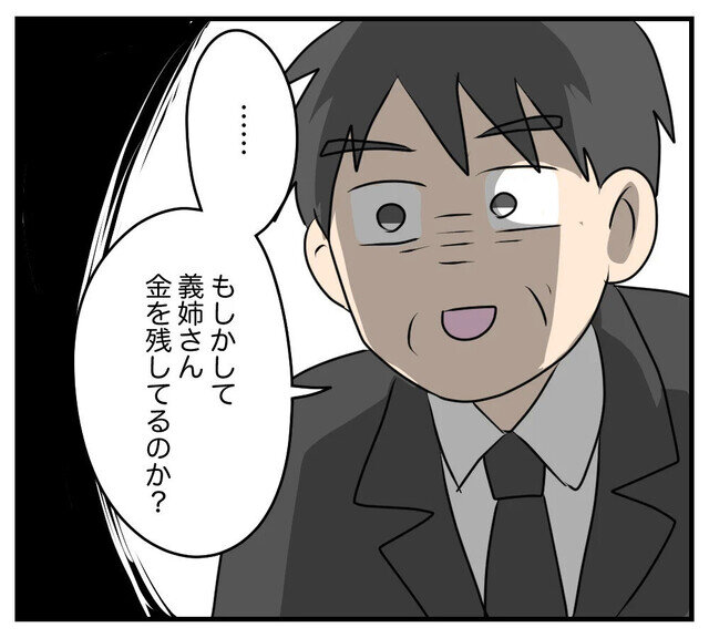 【漫画】 夫と義家族に無視される私 第68回 「義姉さん、金を残してるのか?」母亡き後、親切そうな叔父は…