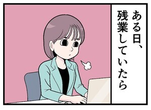 残業時間に絶望した話 第8回 【漫画】[本怖] 残業だけでしんどいのに……