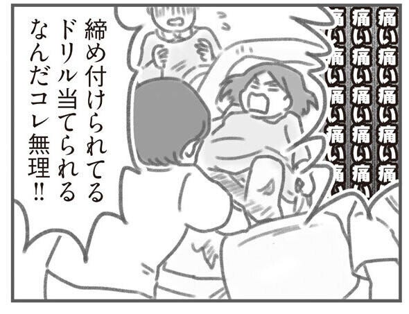 【漫画】親になったの私だけ!? 第17回 痛い痛い痛い…! 出産の痛みは壮絶