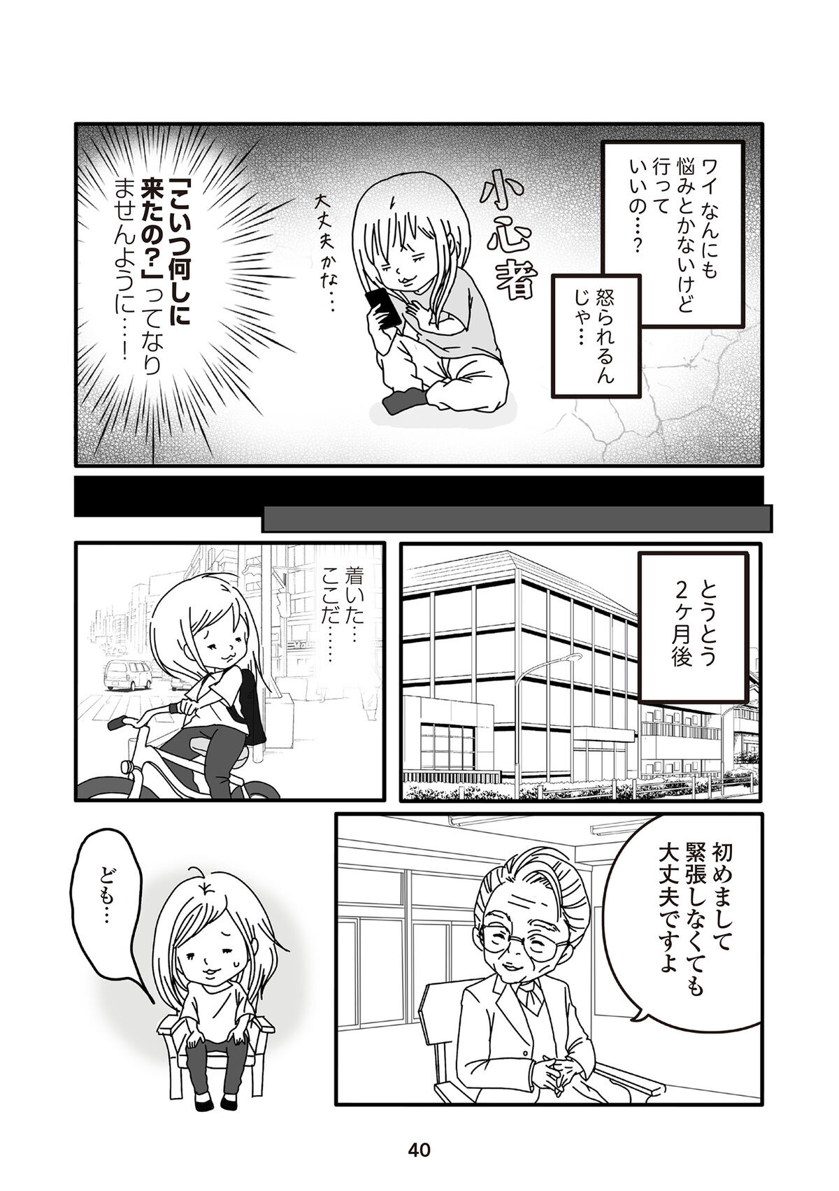 008