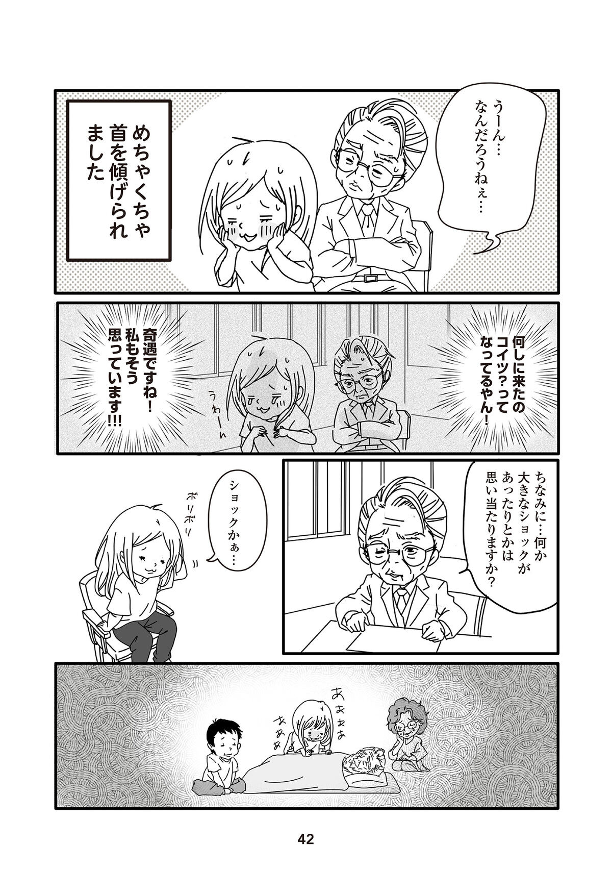 010