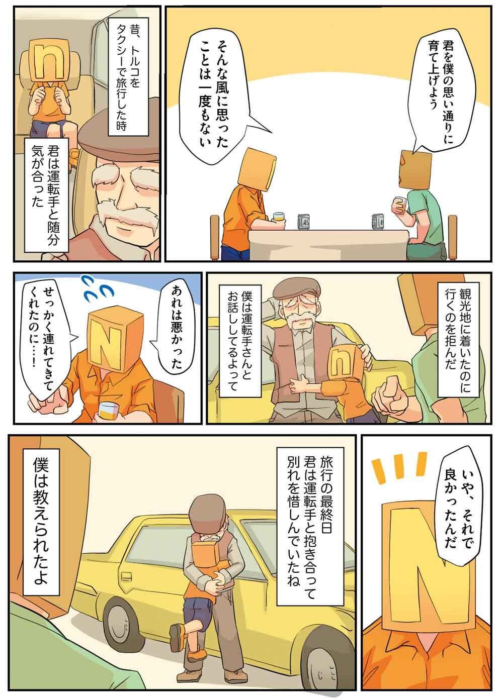 002