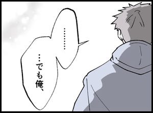 【漫画】パパいや あっちいけ 第51回 「自分のこと誉めてあげてください!」思わぬ返答につい本音が出てしまう