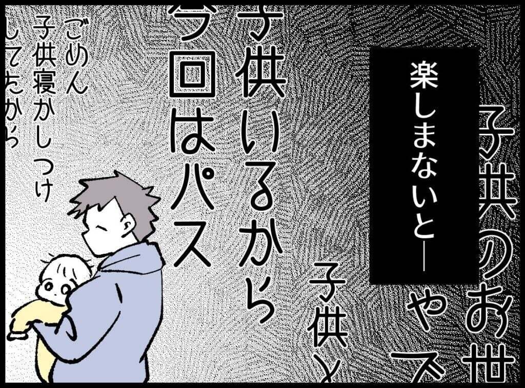 まんがでわかる! はじめての育児あんしんバイブル | リコロコ