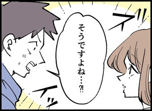 【漫画】パパいや あっちいけ 第82回 「SNSを通してだと前向きになれる」どうしてもSNSに戻りたい夫は…