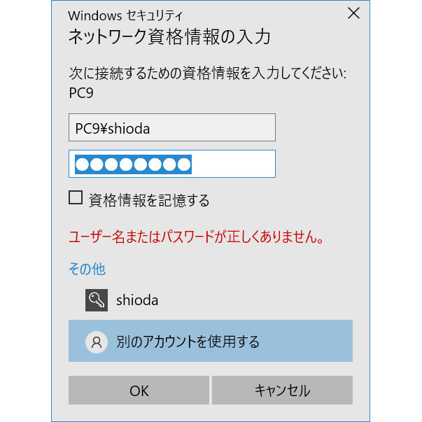 窓辺の小石 27 あなたはだぁれ マイナビニュース