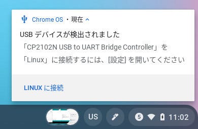 窓辺の小石(39) Arduinoに花束を  マイナビニュース