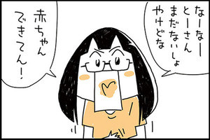 にぎりこぷしのデタラメ育児哲学 第121回 主語