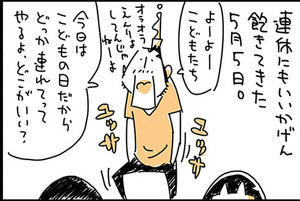Iapp