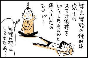 Iapp
