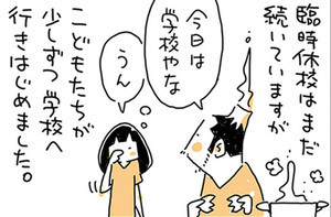 Iapp