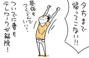 Iapp