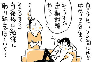 Iapp