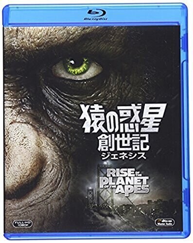 猿の惑星:創世記(ジェネシス) [AmazonDVDコレクション] [Blu-ray]