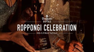 六本木の夜は「Don Julio 1942 Roppongi Celebration」で新しい”乾杯”のスタイルを楽しむ