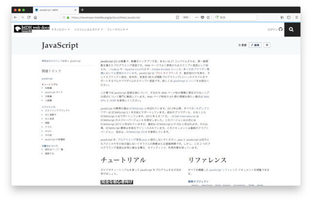 Iapp