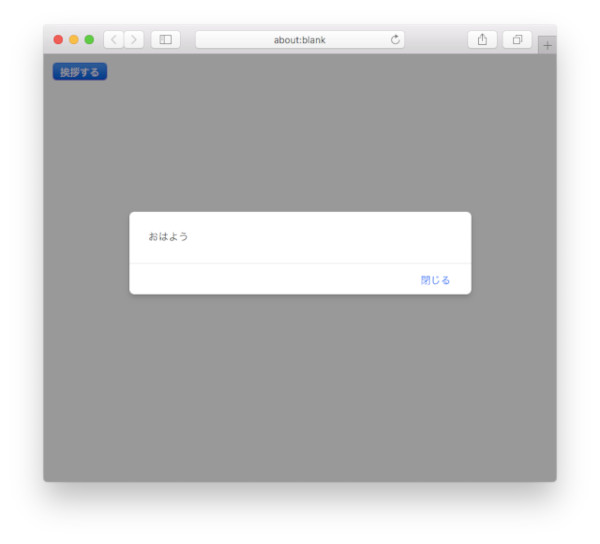 TypeScriptの簡単なプログラム