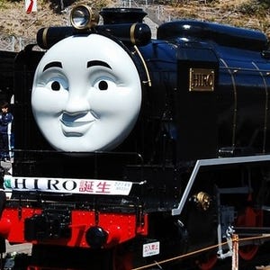読む鉄道、観る鉄道 第51回 『きかんしゃトーマス 伝説の英雄』 - 日本生まれの機関車が登場