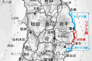 三陸鉄道リアス線ダイヤ発表 盛 久慈間での営業運転は3 24から マイナビニュース