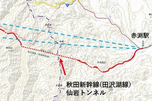 鉄道ニュース週報 第131回 秋田新幹線、新トンネルで期待される効果は? トンネル建設協議会発足
