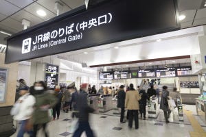 鉄道ニュース週報 第236回 JR東日本・JR西日本「時間帯運賃」など検討、「乗り鉄」にも影響?