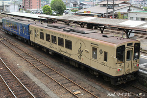 鉄道ニュース週報 第239回 くま川鉄道、浸水した5両中1両のエンジンが起動 - 支援も広がる