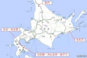 鉄道ニュース週報 第295回 JR北海道、2022年春にダイヤ見直し - 廃止方針の7駅が判明