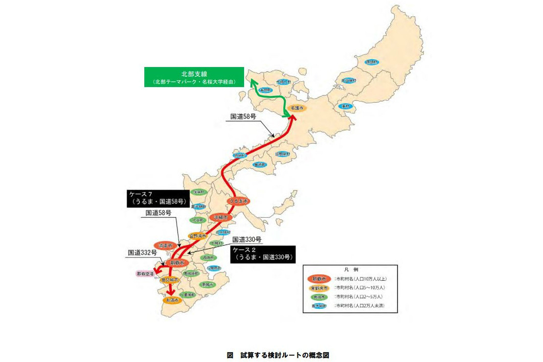 沖縄の鉄軌道計画 内閣府の最新調査結果と想定ルート 鉄道ニュース週報 297 マイナビニュース