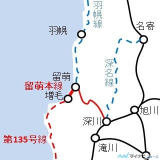 留萌本線留萌～増毛間廃止で「JR最短の本線」記録が更新された - 鉄道