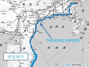 鉄道ニュース週報 第79回 伊豆急行「THE ROYAL EXPRESS」がJR横浜駅発着になった事情