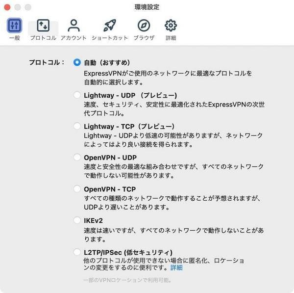 個人向けvpnサービスを選ぶ際に確認するべきポイントとは ゼロから始めるリモートワーク 働く環境を快適にアップデートしよう 16 マイナビニュース